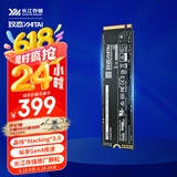 致态（ZhiTai）长江存储 1TB SSD固态硬盘 NVMe M.2接口 Ti600系列 (PCIe 4.0 产品)