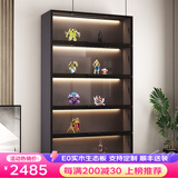 学生时代（SCHOOLDAYS） 手办柜展示柜盲盒柜展柜产品展示柜高达模型收藏柜玩具展示架 E0级生态板 B款5层【120*200cm】 免费上楼和安装+全套灯