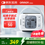 欧姆龙（OMRON）电子血压计手腕式便携血压仪老人家用血压器测量仪医用高精准T31