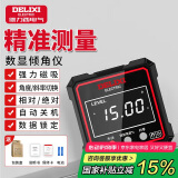 德力西电气（DELIXI ELECTRIC）激光数显倾角仪高精度水平尺角度测量仪多功能角度尺家用角度仪