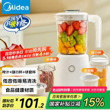 美的（Midea）【国家补贴】榨汁料理机一机三杯多功能研磨机辅食机豆浆机搅拌机便携随行杯MJ-LZ25Easy121