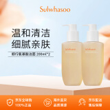 雪花秀洗面奶顺行氨基酸洁面乳200ml*2双支装 男女通用 礼物