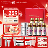 五个女博士【限定礼盒】20瓶经典肽2.0＋30粒虾青素送长辈礼品轻享装