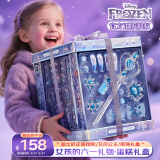 迪士尼（Disney）儿童女孩六一儿童节礼物艾莎公主生日蛋糕玩具发饰礼盒首饰盒串珠