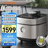 九阳（Joyoung）轻音双舱降噪阀电压力锅压力煲5L双胆家用0涂层316不锈钢风冷降压快开盖高压锅电饭煲50IHS15