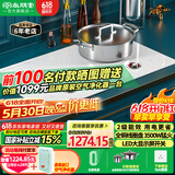尚朋堂嵌入式电磁炉双灶电磁灶家用3500W大功率内嵌双头电炉灶电炉2级能效纯白色电磁炉双眼 SD35DS白色【双头电磁炉】