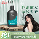 养元青 控油健发洗发水100ml  控油清爽防掉发 滋养头皮