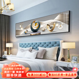 墨派卧室装饰画床头挂画现代简约轻奢酒店墙画客厅背景墙主卧房间壁画 心心相印 160x50cm适合1.8米床晶瓷