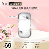 茵芙莎流金岁月凝润美肤水100ml 爽肤水抗痘补水保湿美白 母亲节礼物