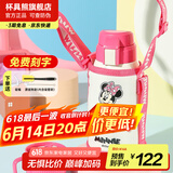 杯具熊（BEDDYBEAR）儿童保温杯316不锈钢吸管直饮保温壶男女宝宝学生上学水杯 复古米妮-两盖600ml