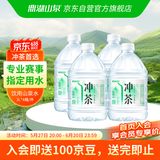鼎湖山泉饮用天然水 冲茶专用山泉水3L×4桶 桶装水