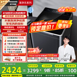 松下（Panasonic）【吴磊推荐】波轮洗衣机全自动10公斤 水氧泡沫净毛毯羽绒羊毛内衣洗衣机 国家补贴不弯腰U1D7