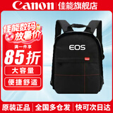 佳能（Canon） 原装相机包 单反相机包 摄影包 微单相机包 单肩包 双肩包专业摄影相机包适用佳能5D4 6D2 R5 R6 佳能90D RP R7  R5 R6原装双肩包 晒单享免费换新服务