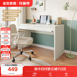 全友家居 家用书桌学习桌化妆小户型卧室工作台办公桌电脑桌子