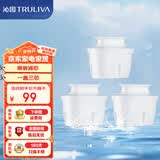 沁园（TRULIVA）净水壶家用 3.5L大容量 滤芯寿命显示 四重精滤厨房滤水壶  象牙白 【滤芯一盒3根】GS-P3111/O3115