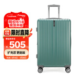 Diplomat外交官带扩充层箱子大容量行李箱男女旅行箱拉杆箱密码箱TC-61013