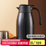 特美刻（TOMIC）保温壶2L大容量316不锈钢家用暖壶按压式热水壶开水瓶保冷家居馆