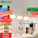 雷士（NVC）奶油风法式浪漫灯罩餐厅灯智能高显3头24瓦吊灯WHDD24F/G-15A 