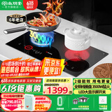 尚朋堂 电磁炉双灶嵌入式电磁灶一电一陶双头电磁炉家用台式电炉灶套装3500W大功率电陶炉双灶猛火灶 【高配置】二级能效+全铜线圈+3500W猛火