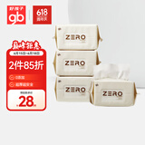 好孩子（gb）婴儿绵柔巾干湿两用巾一次性洗脸巾加厚洁面巾80片*4包