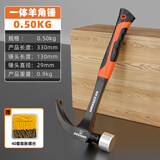 绿林（GREENER）羊角锤一体成型铁锤木工专用榔头钉锤家用锤子工具0.5kg