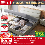 林氏家居真皮床双人床1.8米2米主卧大床储物床现代简约卧室婚床PC012可选 浅烟灰|R325气动床+床垫+床头柜1 1.8x2.0米