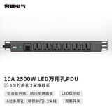 突破PDU机柜插座/插线板/插排/接线板 6位2米线 万用孔 双断开关 总控 02TG120201