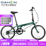 大行（DAHON）D6折叠自行车20英寸6速入门级折叠车成人学生通勤休闲单车KBC061 墨绿色