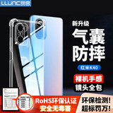 朗客 适用红米k40手机壳Redmi K40Pro保护壳通用 镜头全包全透明保护套 气囊防摔超薄TPU软壳防指纹