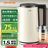 九阳（Joyoung）U底无死角热水壶烧水壶1.7L电水壶0胶水 304不锈钢一体无缝内胆 K17FD-WU588