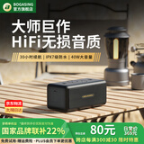 BOGASINGM5【音箱金榜TOP】蓝牙音响便携无线可插卡U盘电脑桌面小播放器大音量超重低音炮高音质防水户外 深空黑【蓝牙5.3+长续航30h】 HiFi无损音质+超长续航+DSP音效