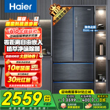 海尔（Haier）冰箱410升零嵌入式超薄法式多门四门双开门一级能效柔性双变频风冷无霜底部散热家用家电国家补贴 410L+0cm嵌入式+健康植萃净味+支持以旧换新