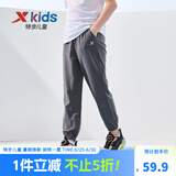 特步（XTEP）童装男童长裤新款儿童中大童针织裤子百搭时尚运动休闲长裤 珍珠灰【夏季款-梭织】 120 cm
