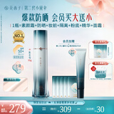 花西子明星同款第二代小黛伞55g肤若雪防晒隔离妆前提亮海边防晒