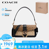 蔻驰（COACH）【品牌直供】女士GEORGIE中号腋下包单肩手提斜挎包5509IMRKY