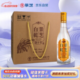 景芝 白乾老字号 高度白酒 52度500ml*6瓶 整箱装