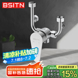 BSITN304不锈钢混水阀大流量明装混水阀淋浴水龙头U型热水器混水阀B031