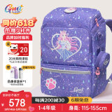 Gmt for kids书包小学生儿童大容量礼物超轻护脊减负1-4年级男女灵力萌猫Light