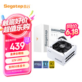 鑫谷（segotep）GM850W ATX3.1金牌全模组冰山版电源（12V-2X6支持5070Ti/5060Ti显卡/白色台式电脑主机箱电源）