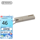 火枫（FIRE-MAPLE）星烁打火器 木灰色 应急野外家庭装备打火石 求生防水镁棒取火器