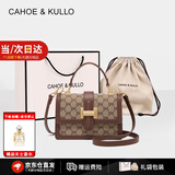 CAHOE KULLO包包女包轻奢侈2025年新款单肩包女士斜挎包品牌手提包马鞍包 焦糖杏咖-ck女包七夕情人节生日礼物送女友送老婆 夏季实用走心高级感送闺蜜