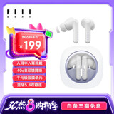 FIIL Key Pro主动降噪真无线蓝牙耳机入耳半入耳切换适用华为小米手机高音质运动长续航耳机星河白晶