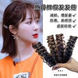 彩妆鹿假发发箍鱼骨辫子 遮白发神器高颅顶麻花辫蓬松发卡洗脸头箍深棕