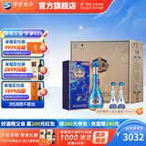 洋河梦之蓝祥龙献瑞2024龙年生肖 绵柔白酒【父亲节】 52度 550mL 4瓶 正月初五整箱装