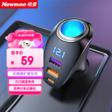 纽曼（Newmine）车载充电器 超级快充点烟器充电器一拖二 扩展车充汽车快充KC10