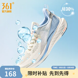 361度运动鞋男鞋飞鱼夏季网面透气撞色渐变跑步鞋缓震耐磨体测鞋 羽毛白/冰河蓝 42