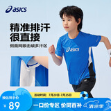 亚瑟士（asics）童装25年夏季男女童运动吸湿透气T恤飓风秒干衣332251172300