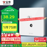 公牛（BULL）开关插座 G12系列 二位电脑带电视插座86型面板G12T223 象牙白