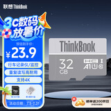 ThinkPad联想ThinkBook 32GB TF（MicroSD）存储卡  A1 U3 4K 行车记录仪 监控摄像头专用内存卡  TF106  