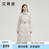艾莱依气质收腰羽绒服女长款可脱卸连帽时尚加厚保暖大衣 香槟灰S